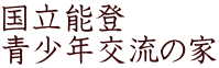 �T�}�[�`�������W